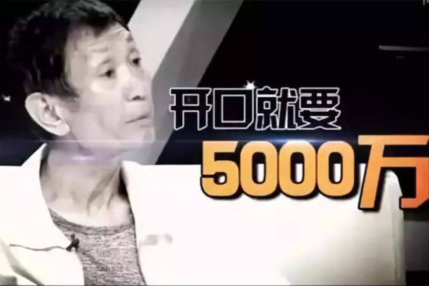 毛晓彤父亲上电视勒索5000万赡养费吸毒运毒五毒俱全