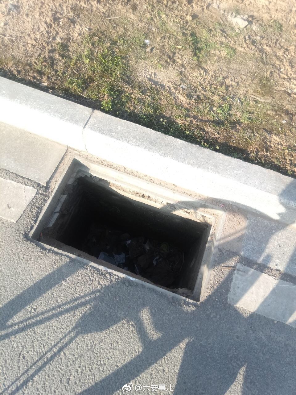 太危险!六安某路段多处下水道井盖丢失或损坏,怎么回事?[衰]