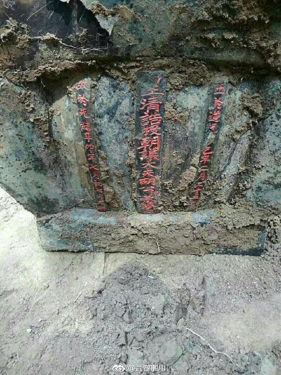 六安发掘一处清代年间古墓葬,墓主人为从四品官员![围观]