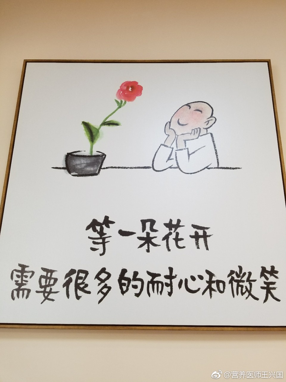 我师弟林帝浣的作品