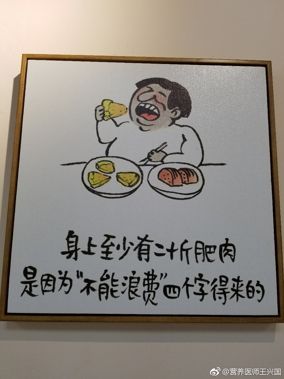 我师弟林帝浣的作品