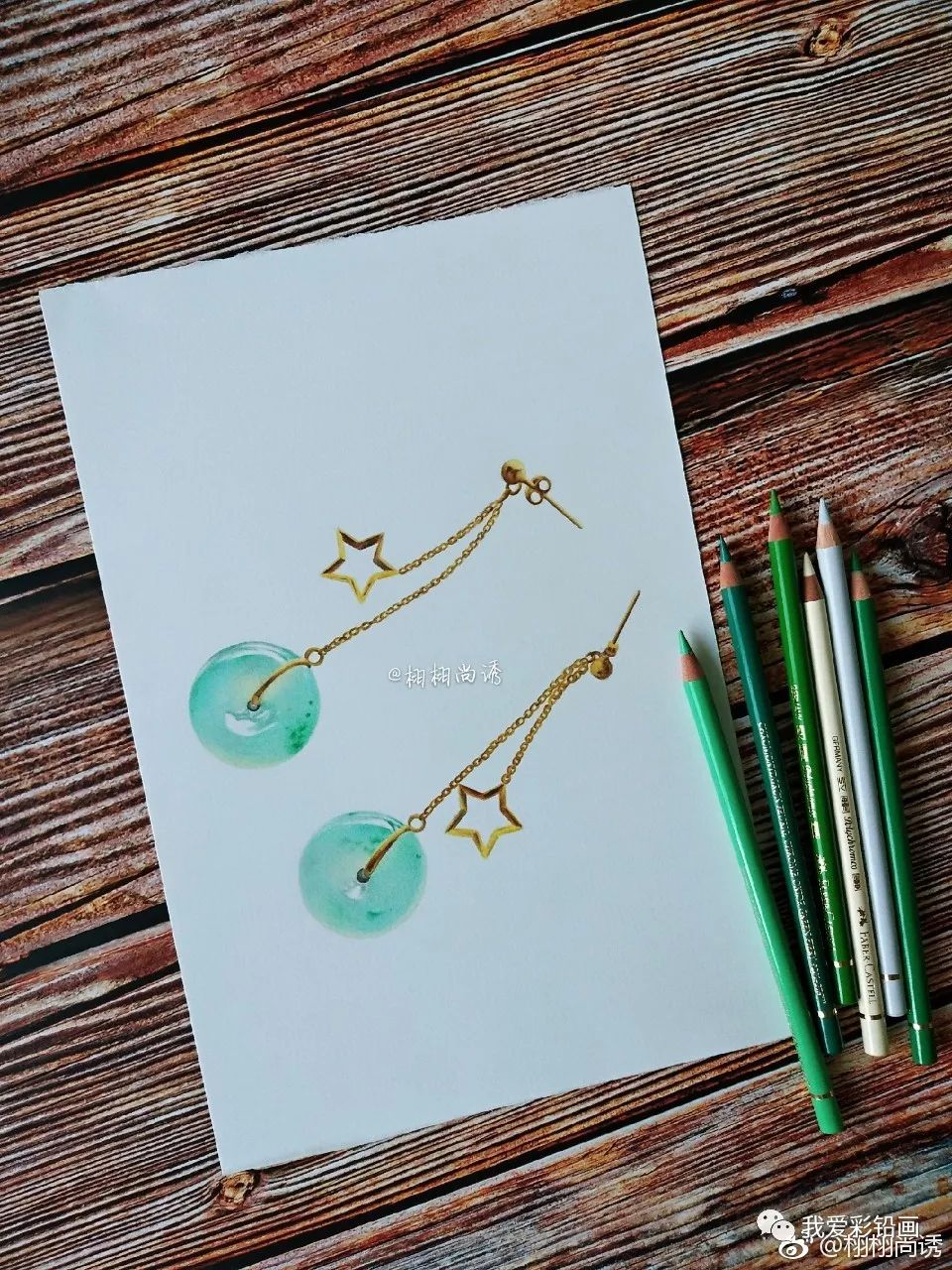 【教程】清亮似水的翡翠平安扣,画出来更漂亮了!