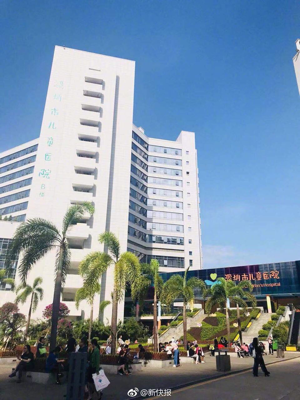 深圳儿童医院可以在线刷医保了 我们啥时候有