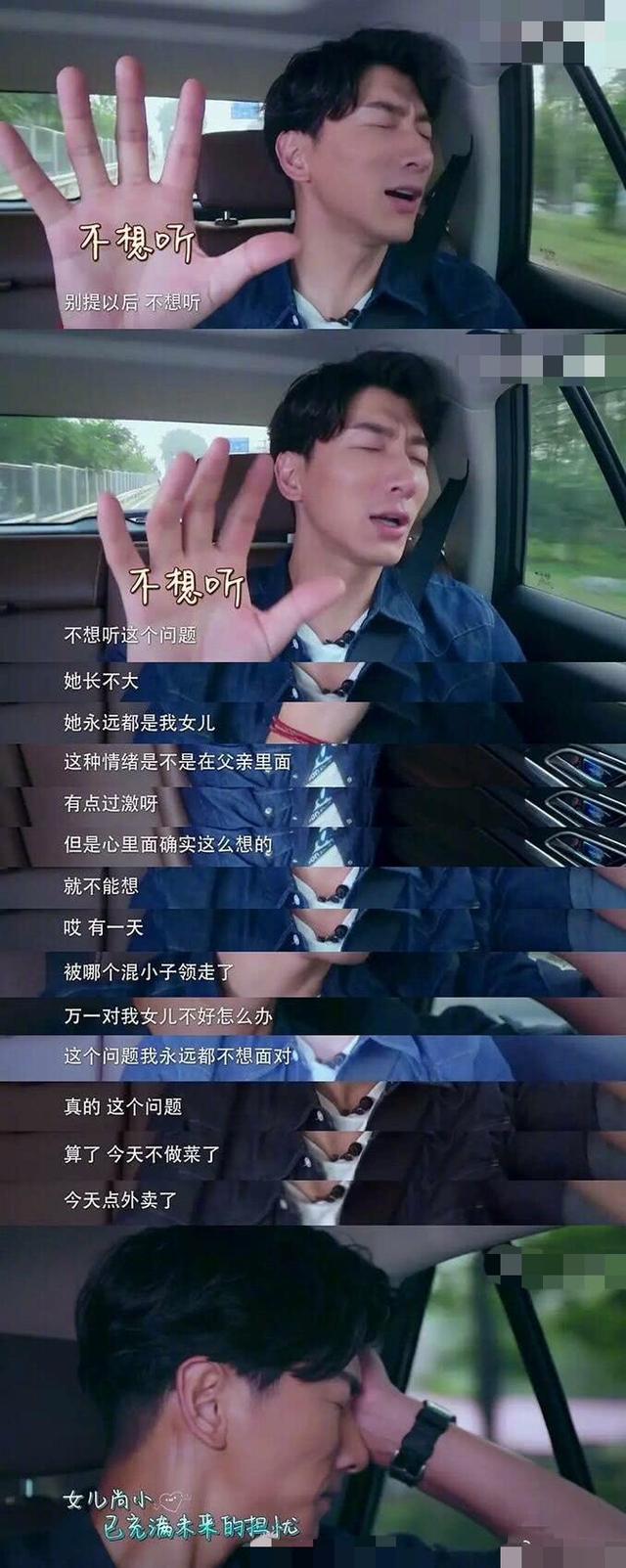 小亮仔坐天天妹妹婴儿车，还让妹妹推着走，网友笑问拿错剧本了？