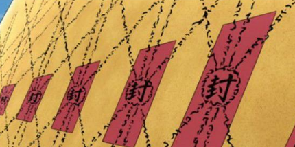 火影忍者,发现火影忍者里面不为人知的封印术|运用者|火影忍者|死神_