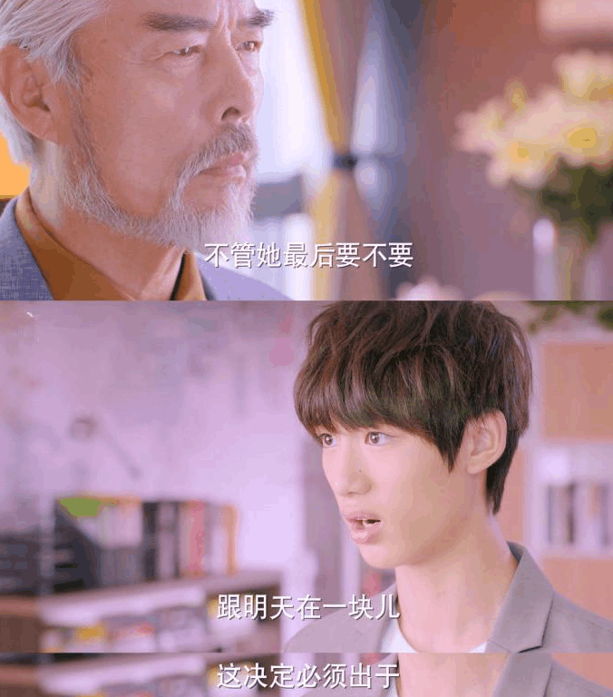 方宙霸气怼爷爷,实力护姐,丁程鑫粉丝:暖哭了|方宇|甜蜜暴击|丁程鑫