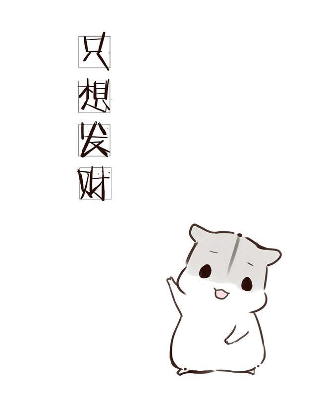 一波幽默搞笑的句子选一个发朋友圈吧