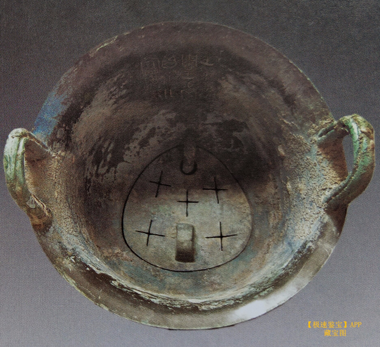 吃货们，这些古代食器你都认识吗？|食器|西周|青铜_新浪新闻