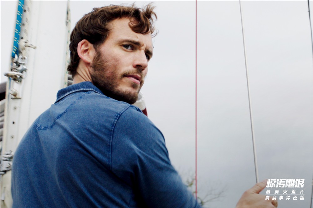 《惊涛飓浪》的导演是世界杯爆红的冰岛球队守