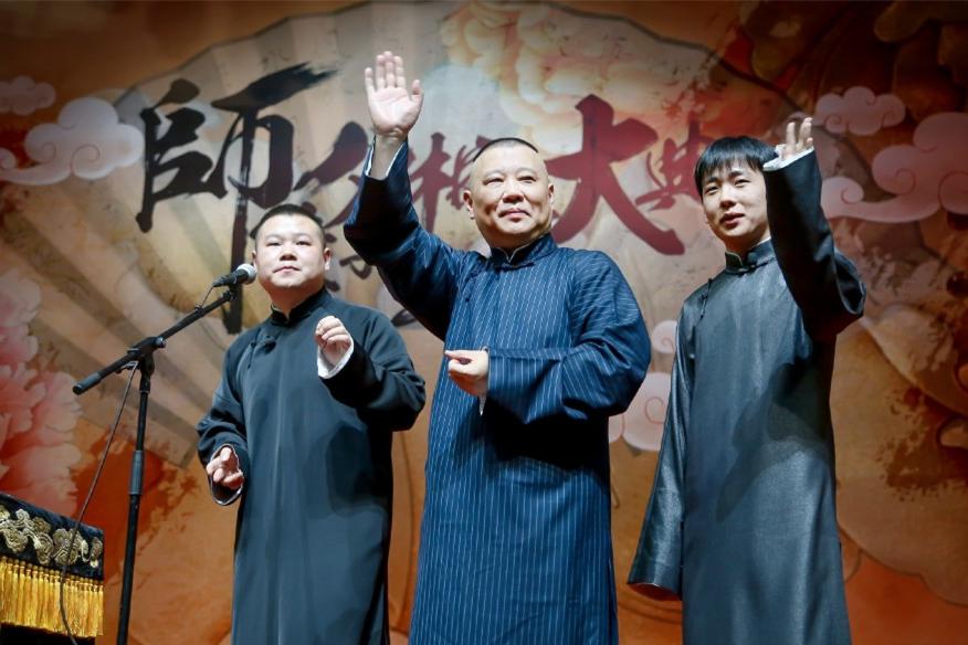 演出3个半小时,1万名观众,把相声说成演唱会的也只有郭德纲吧