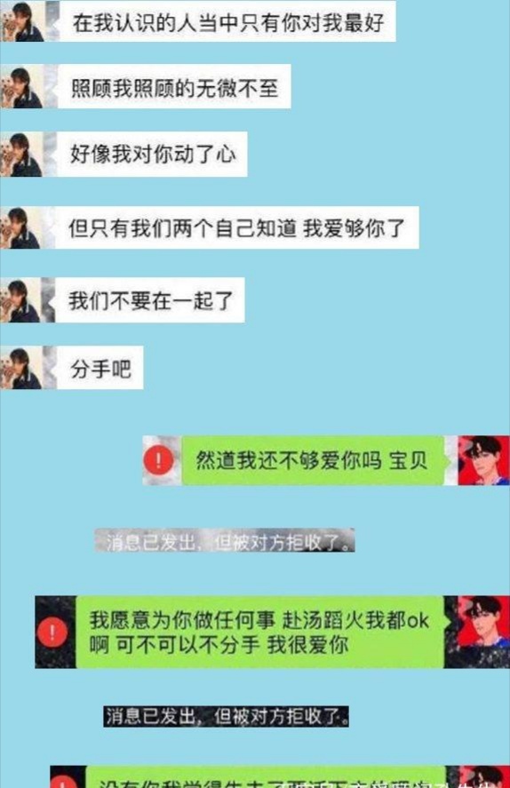 分手了,就别卑微!这些女孩子的聊天记录,让人心疼!