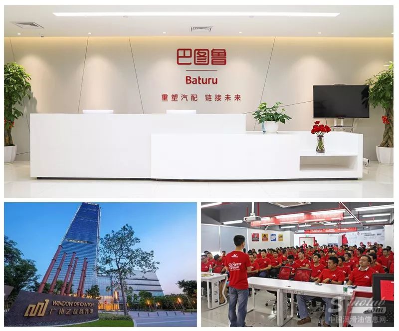 巴图鲁广州总部,员工团队超500人汽配电商独角兽企业!