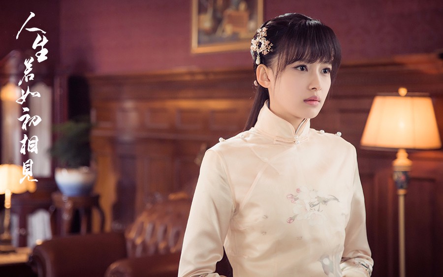 孙怡《人生若如初相见》热播 秦桑化身情话girl撒糖不断