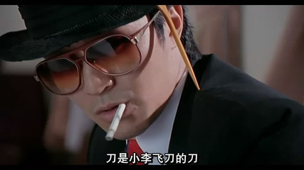 《国产凌凌漆》,剧中的周星驰生动的用各种器具,表演着剃须刀刮胡子的