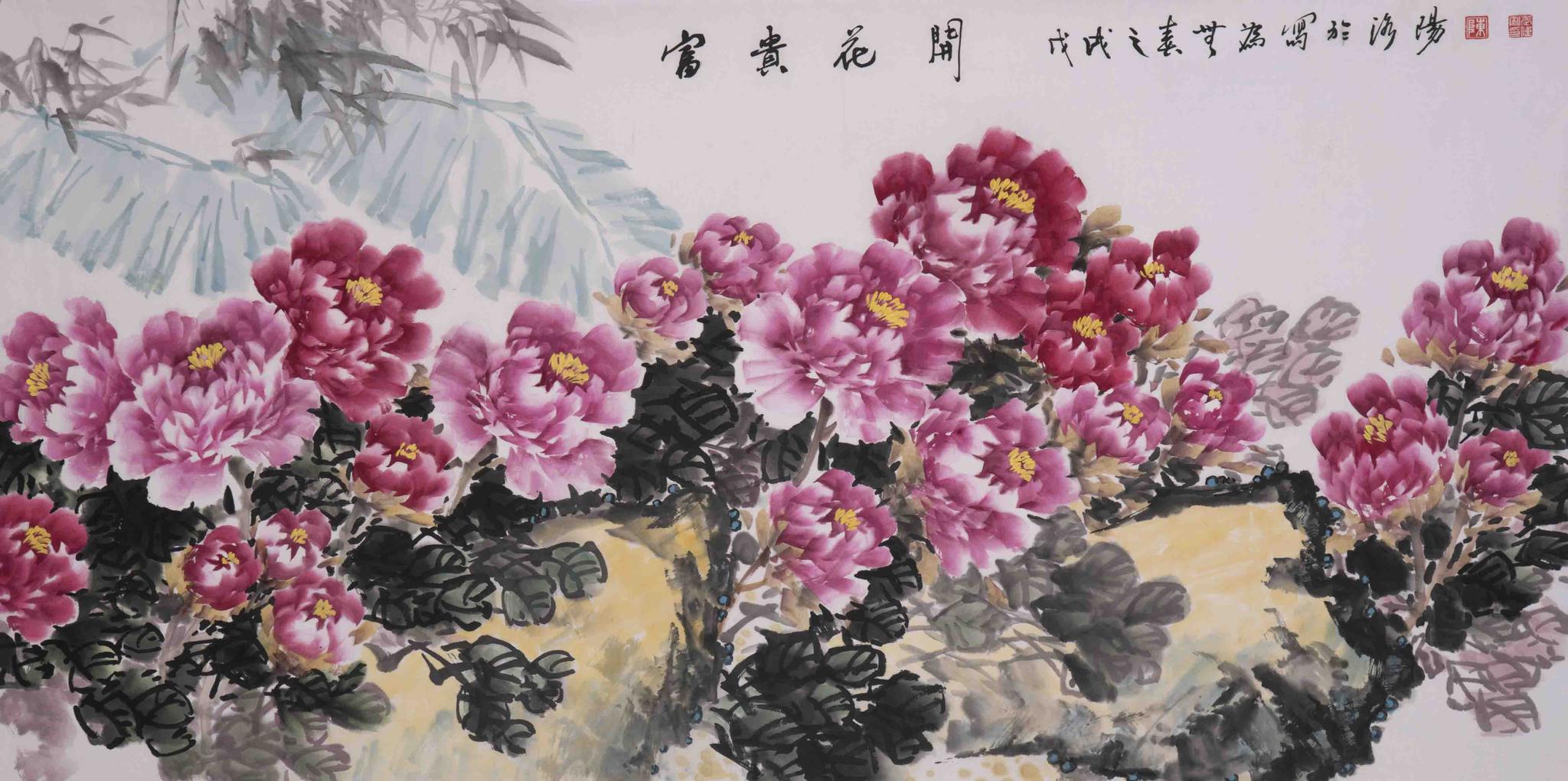 中国牡丹画院院长图片