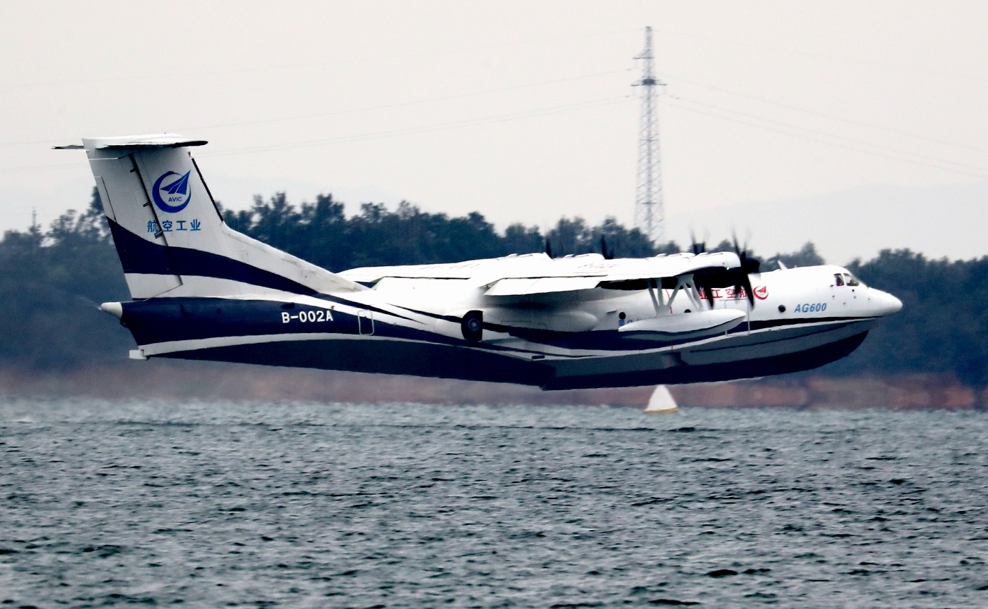 ag600水陆两栖飞机首飞成功