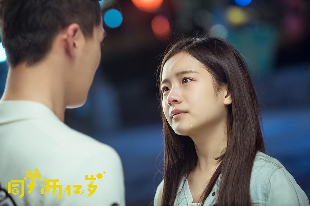 《同学两亿岁》开播在即 "外星女将军"神似徐静蕾