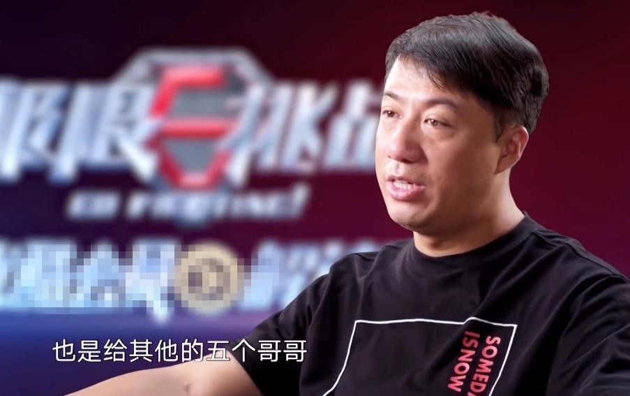 严敏透露《极限挑战》最后一期给男人帮挖了一个坑,原因感人