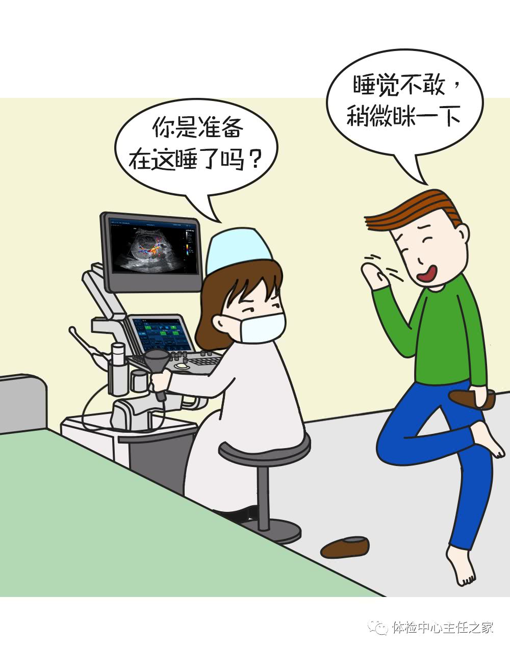 超声品牌有哪些 超声科是做什么的