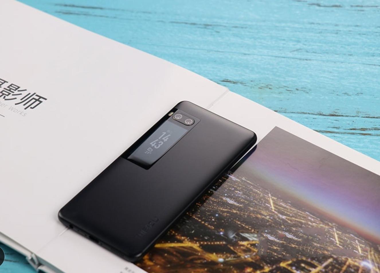 美如诗画魅族pro7真机图赏高配低配性能差别大