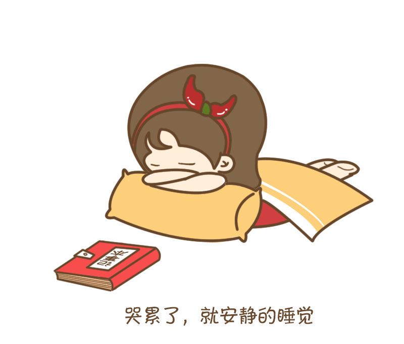 情绪不好的时候你是如何排解的