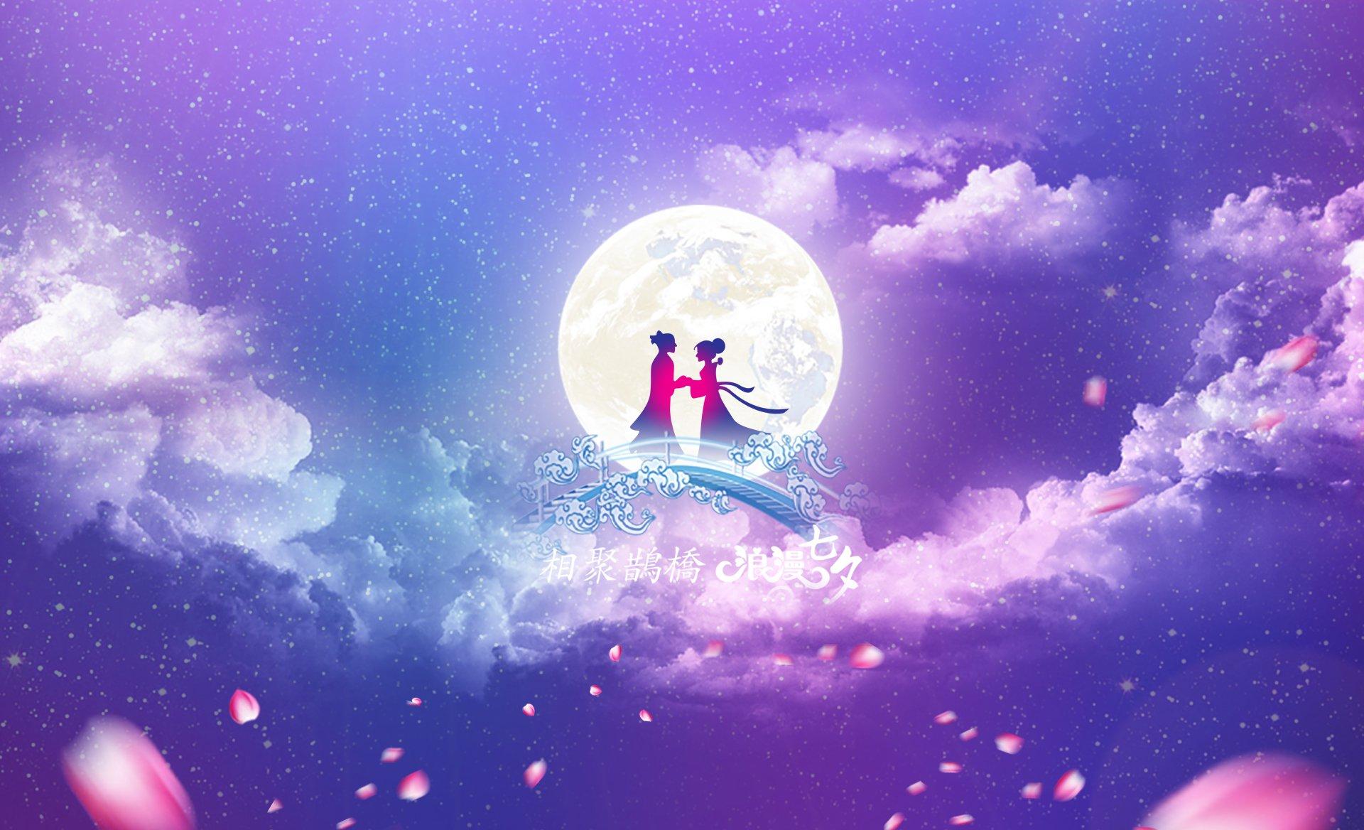 七夕别花钱请大餐做这14个浪漫举动等于宇宙最难忘情人节