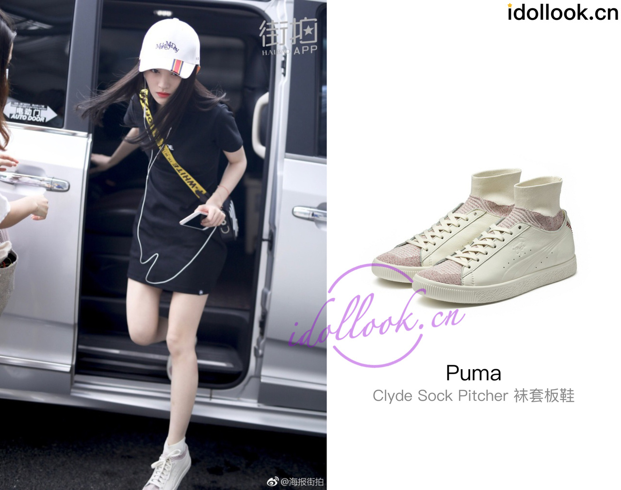 鞠婧祎今日现身上海机场,身着t恤款小黑裙,搭配连袜小白鞋