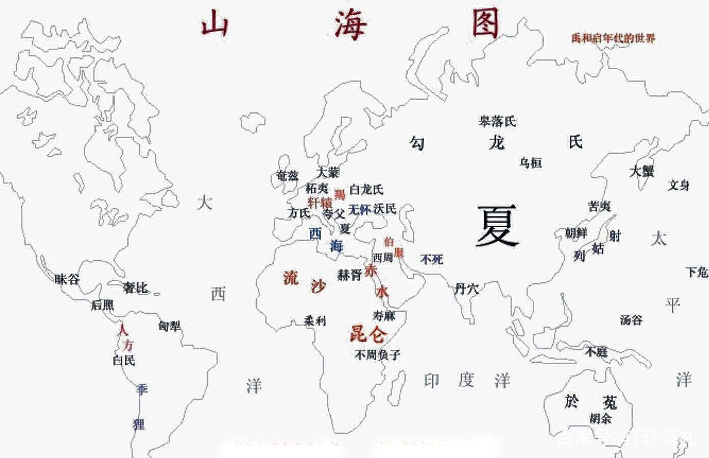 司马迁不敢言的上古奇书古世界拥高科技文明三皇五帝竟是武器