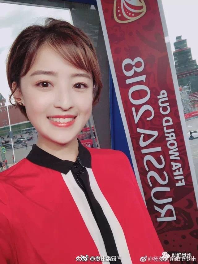 世界杯上的这位央视女主持人很漂亮吧?贵州人哟!