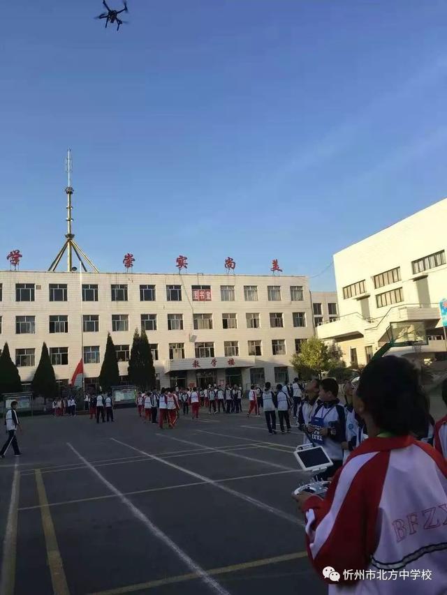 放飞梦想 忻州市北方中学校创客教育正式开课|无人机|创客|忻州市_新