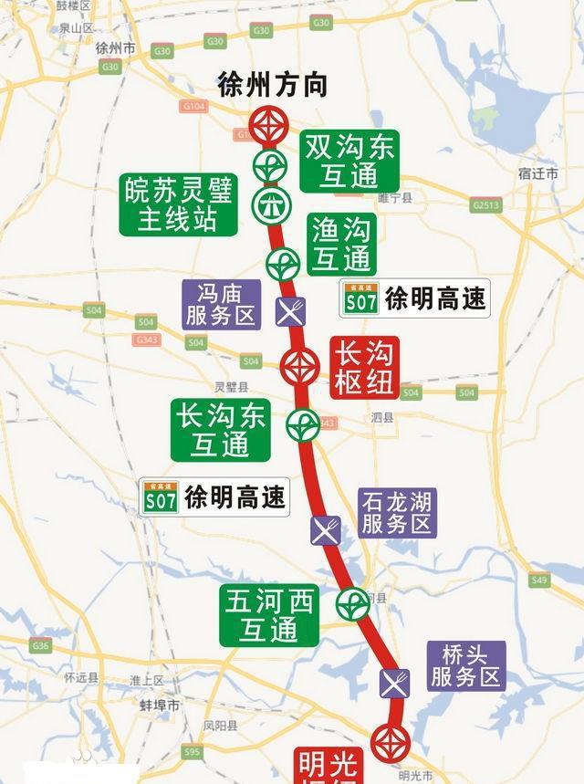 泗县,五河,明光四个县级行政区,跨越泗许高速公路,宿淮铁路,怀洪新河