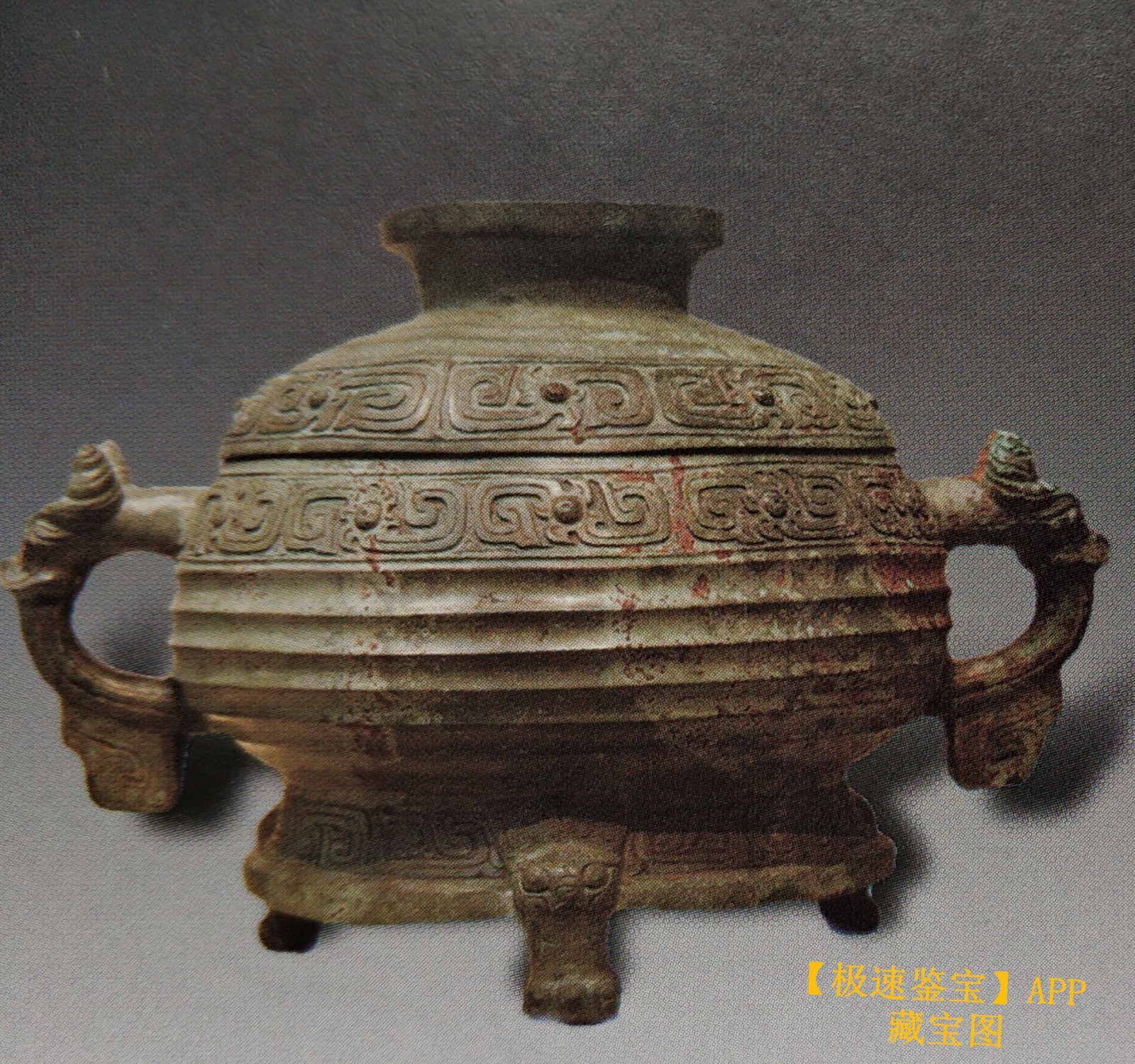 吃货们，这些古代食器你都认识吗？|食器|西周|青铜_新浪新闻