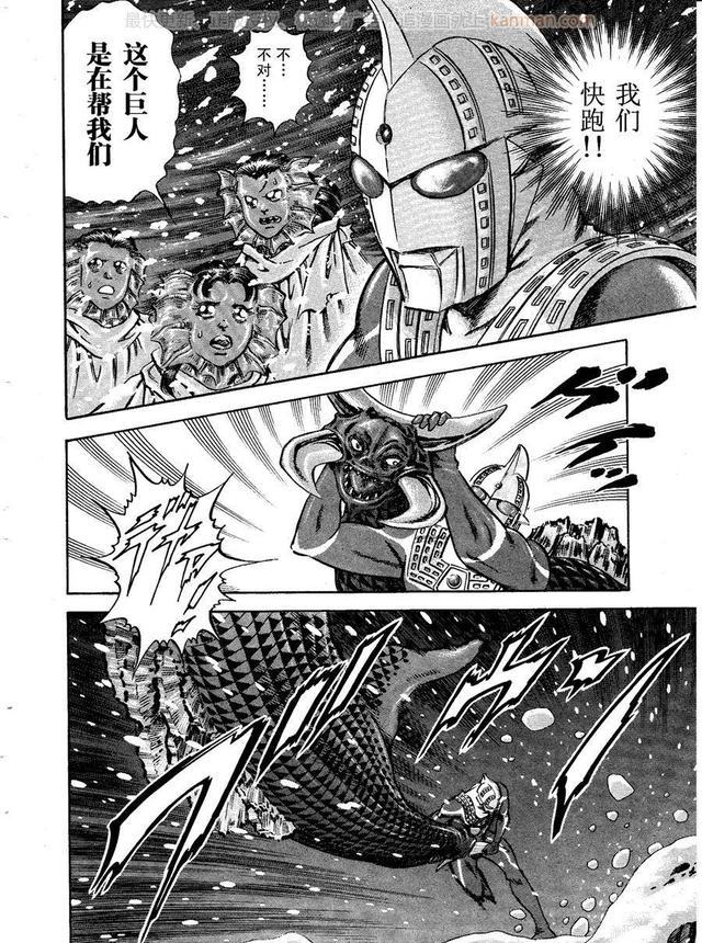 奥特曼story0第33话