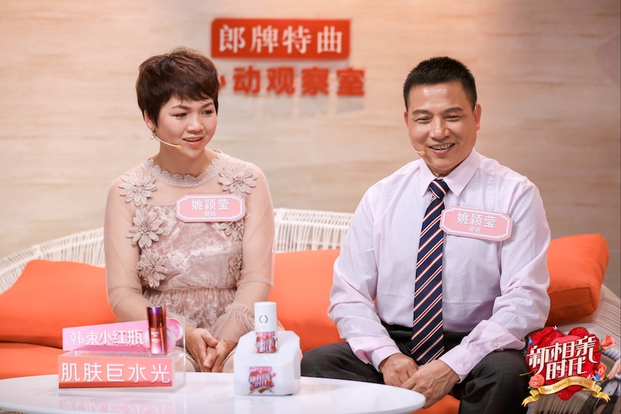 《新相亲时代》高颜值专场"王力宏""刘恺威""谢霆锋"登台