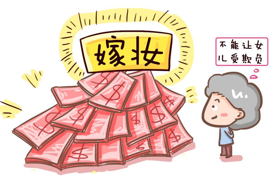 给女儿准备这三种嫁妆比买房买车强太多会让她在婆家很有地位