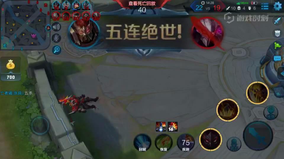 王者荣耀:典韦逆天1v5秀输出,千里追杀干将越塔拿五杀了解下!