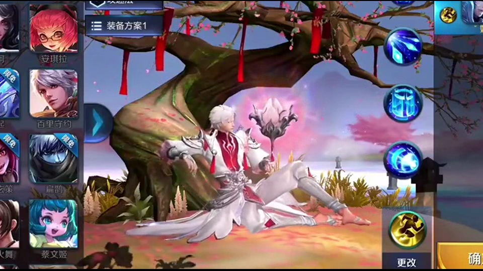 王者荣耀 : 诸葛亮情人节限定皮肤 , 自己体会吧, 不想多说!