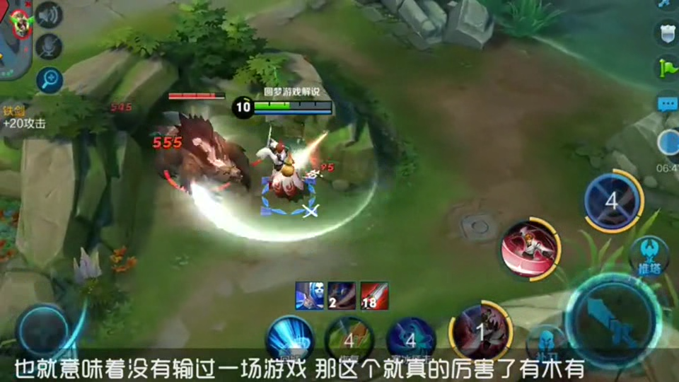 腾讯的AoV(国际版王者荣耀)将于9月在Switch正