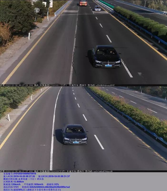 郑州9条高速区间测速上岗一月抓拍超速车辆30102辆