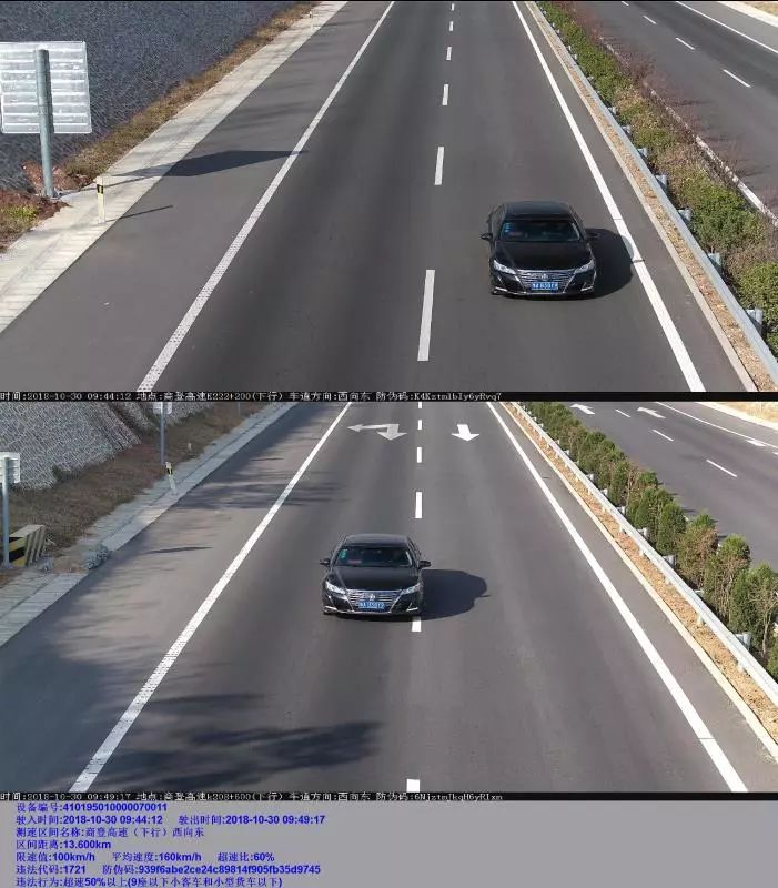 郑州9条高速区间测速上岗一月抓拍超速车辆30102辆