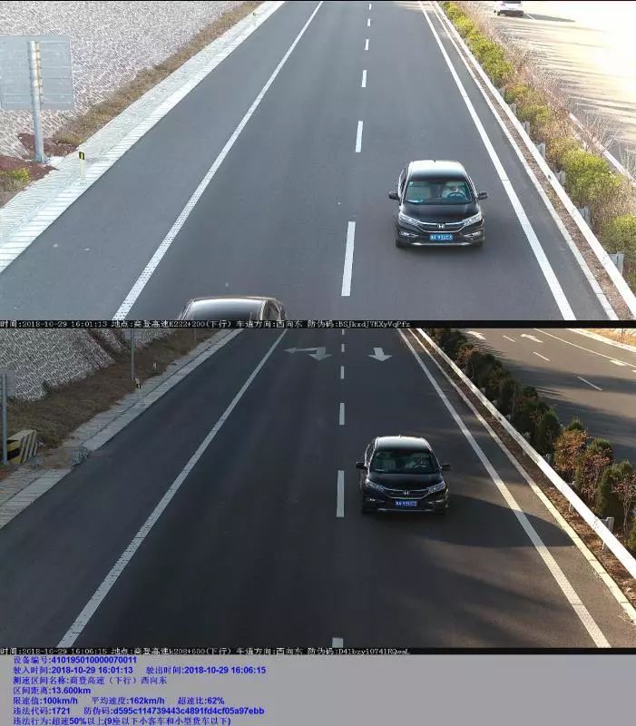 郑州9条高速区间测速上岗一月抓拍超速车辆30102辆