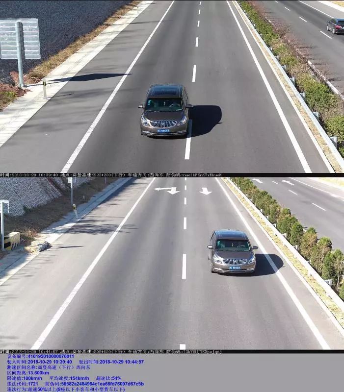 郑州9条高速区间测速上岗一月抓拍超速车辆30102辆
