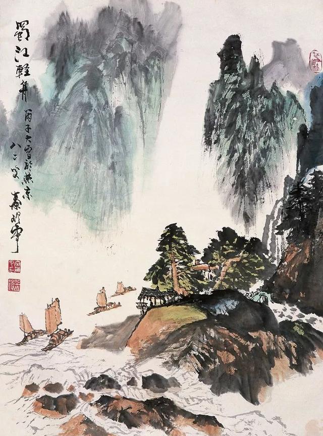 秦岭云做画家不出家门前途不会宽广110幅