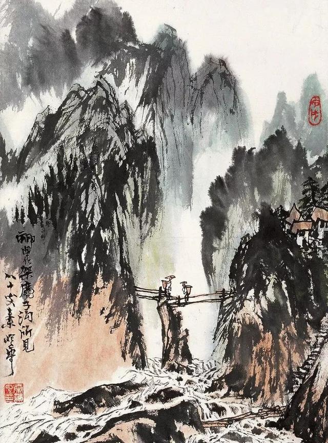 秦岭云做画家不出家门前途不会宽广110幅