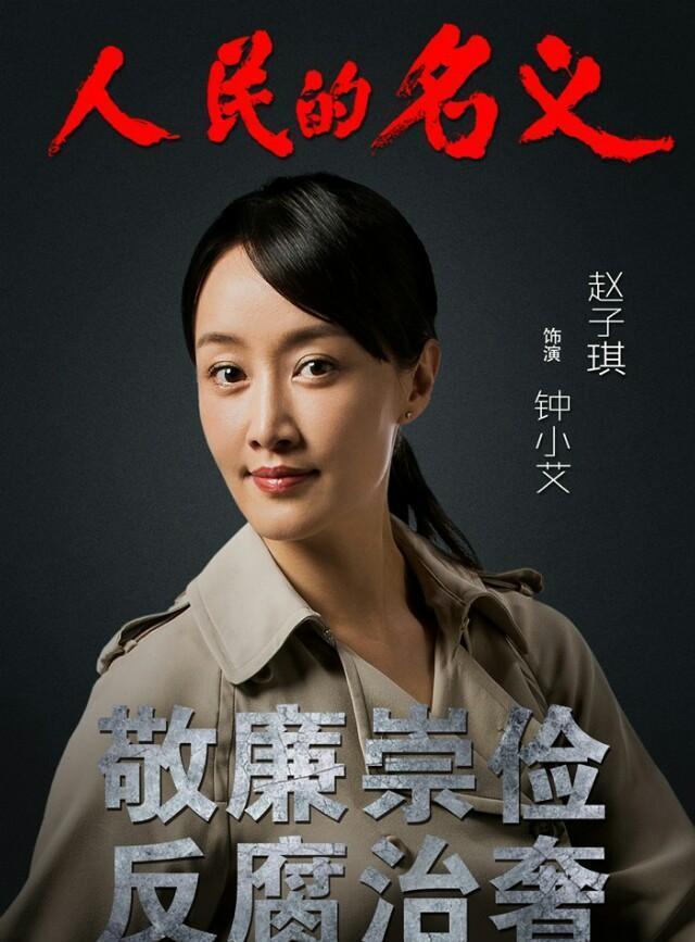 中纪委|侯亮平|监察室_新浪新闻