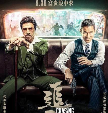 一部剧让他成为传奇,曾红过刘德华,如今62岁靠开店谋生|刘德华|吕良伟
