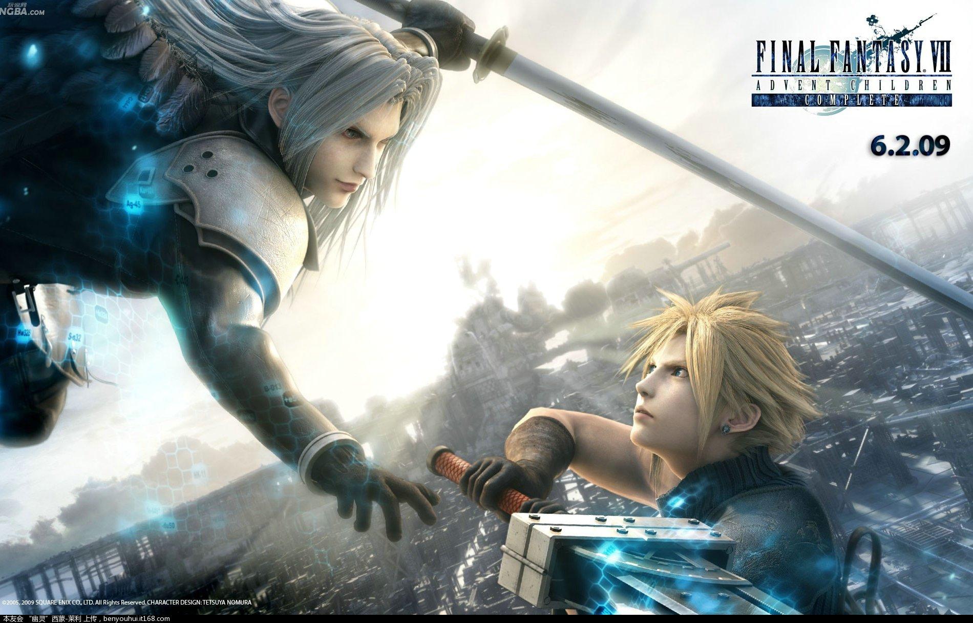 那就是《最终幻想7:圣子降临》.