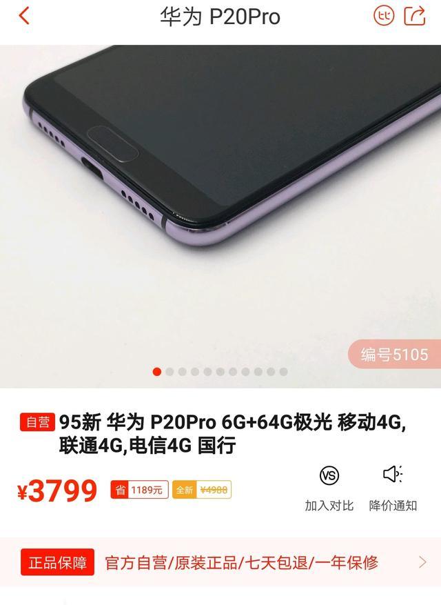 手机处理器有多重要?看完小米8对比华为p20pro,我服了