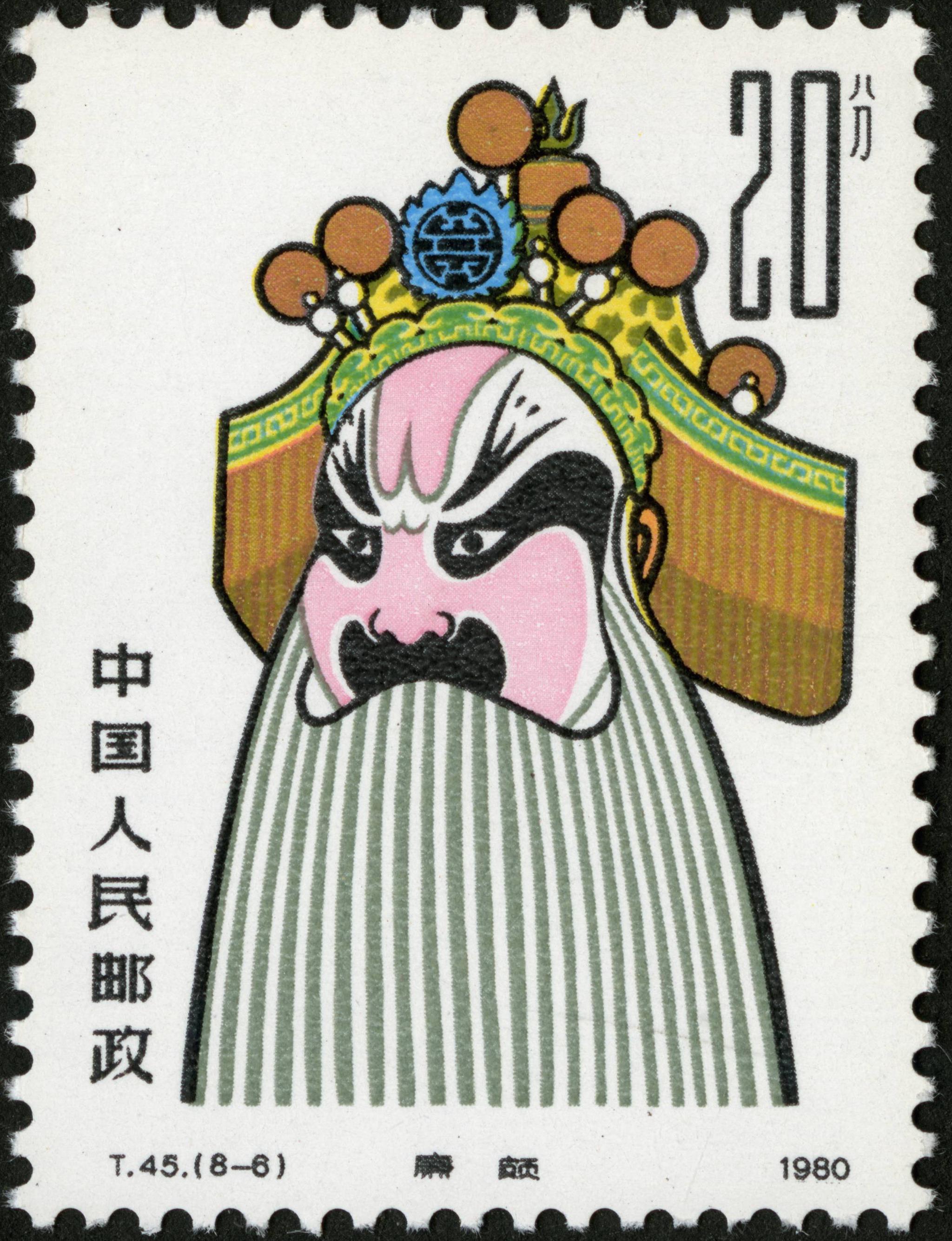 京剧脸谱t