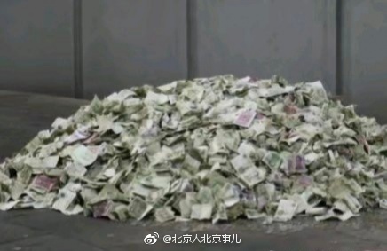北京明十三陵定陵游客扔钱祈福 钱币堆成山! 9月1日,北京|定陵|明十三陵|钱币_新浪新闻